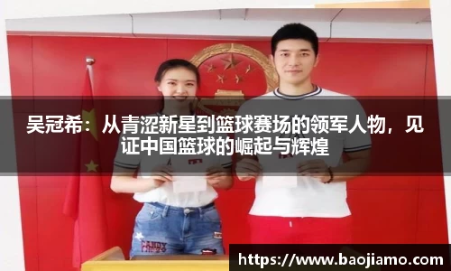 XK星空体育(中国)集团