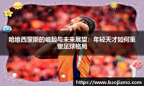 XK星空体育(中国)集团